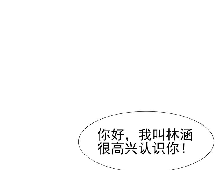 第2话 火热的爱59