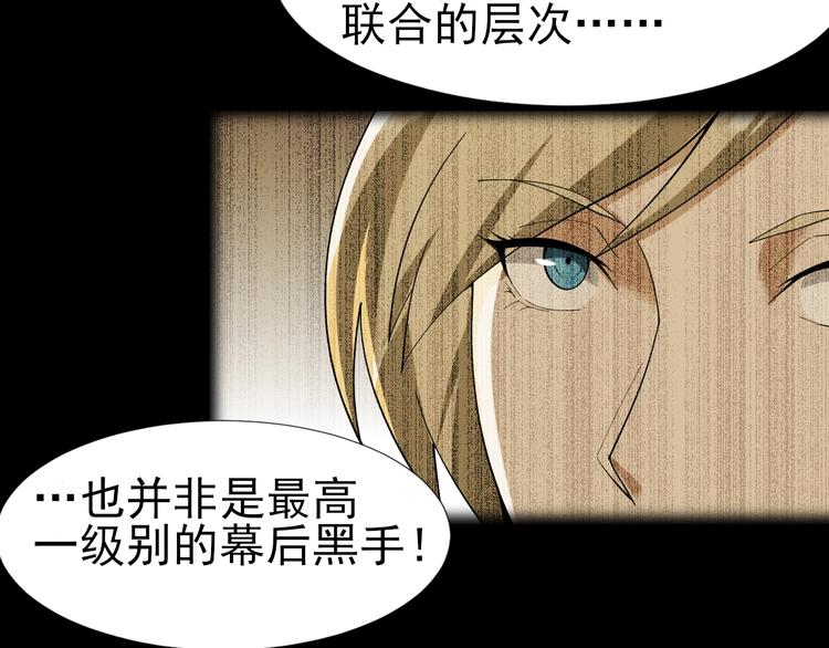 第69话 艰难的抉择6