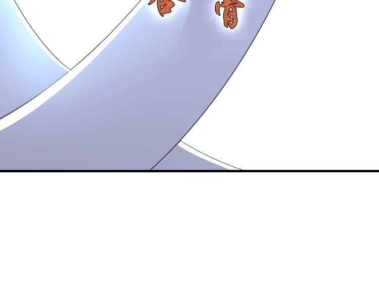 第74话 苏家少主53