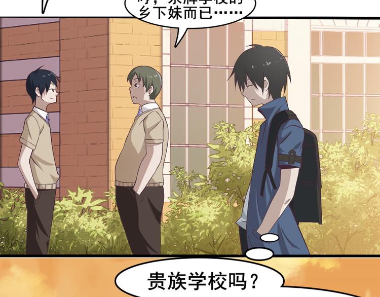 第1话 逆天改命28
