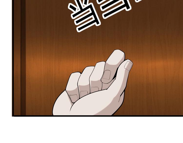 第53话 关键时刻！29