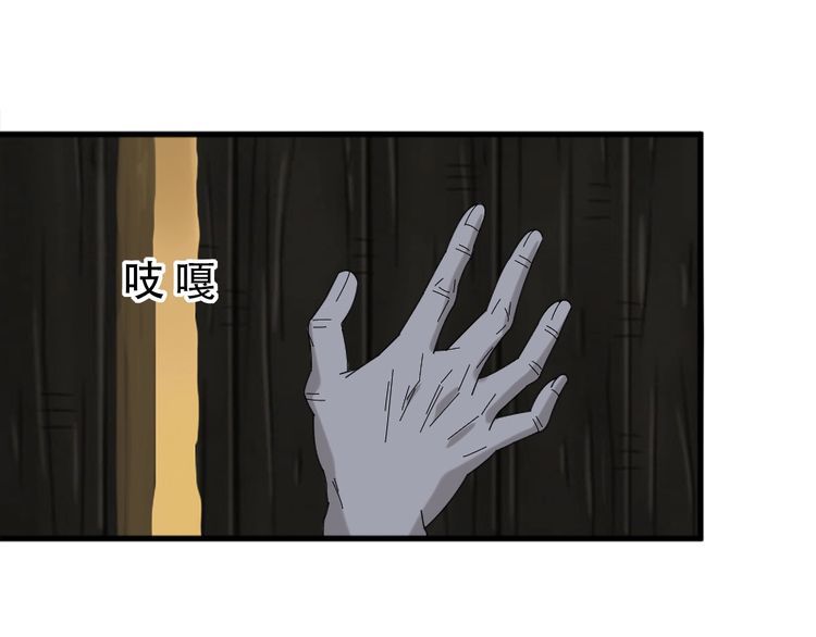 第105话“意料之外”37