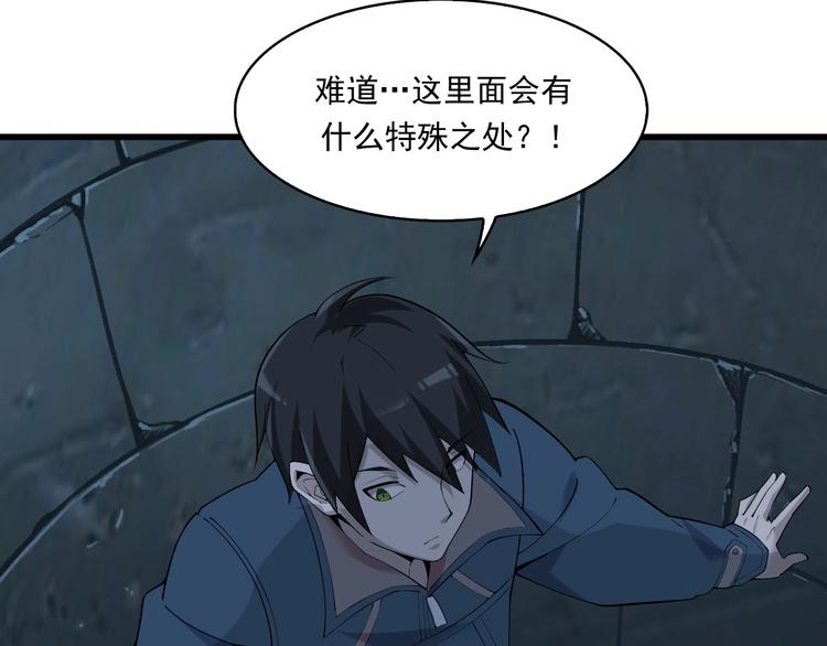 第31话 修理厂的秘密117