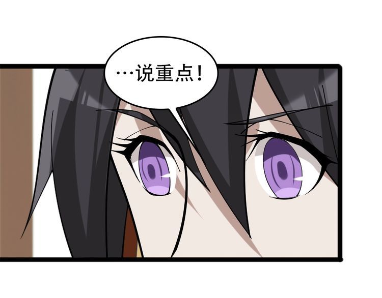 第104话 “酒厂惊魂”16