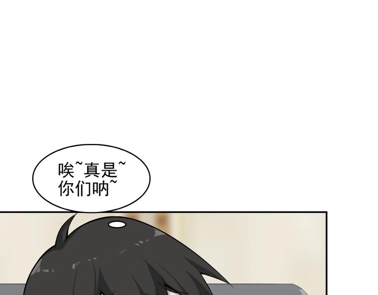 第11话 博弈！80