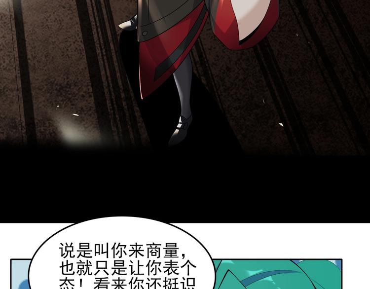 第41话 大姐头68