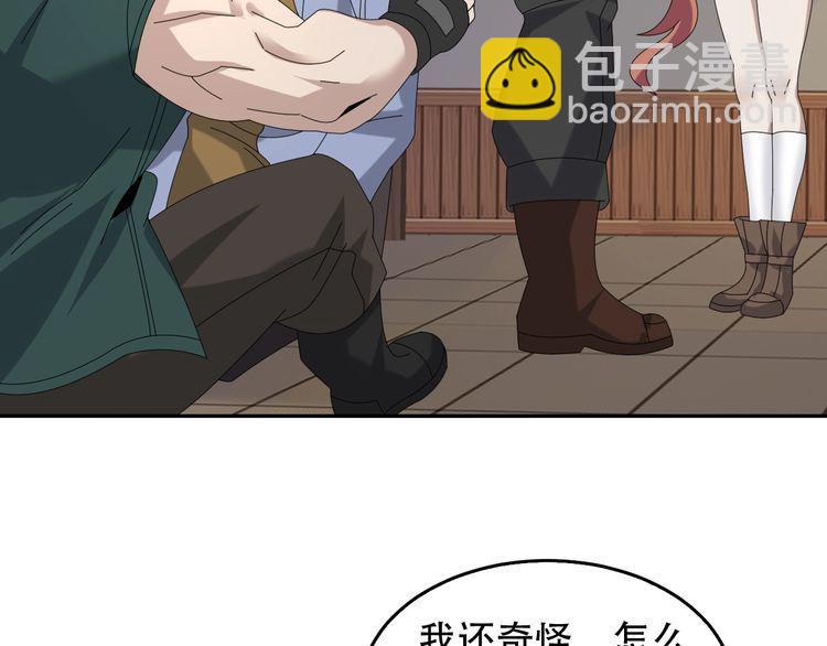第83话 缓兵之计！62