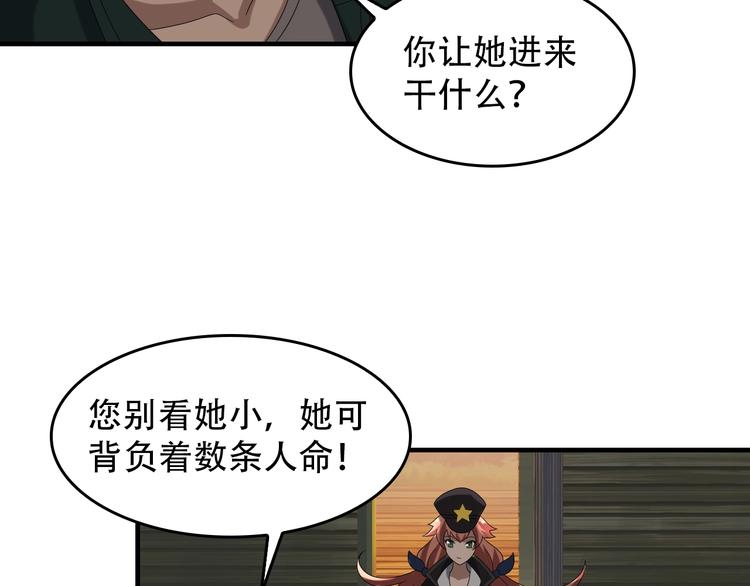 第80话 “不死恶魔”65