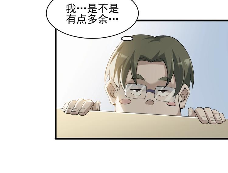 第28话 文曲星命格26