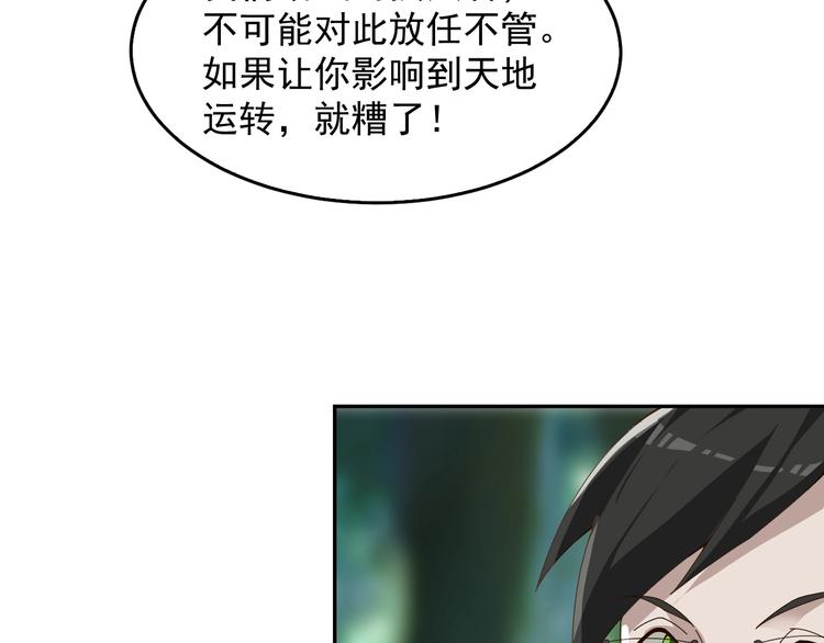 第72话 执法者78