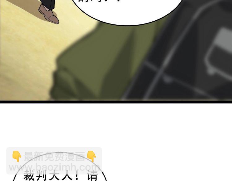 第103话“重返东海”16