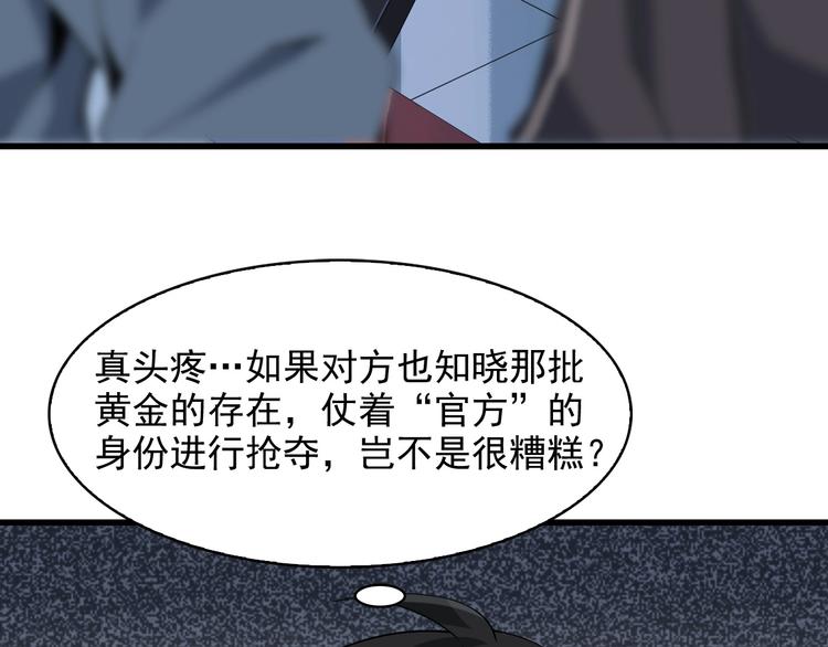 第33话 过目不忘26
