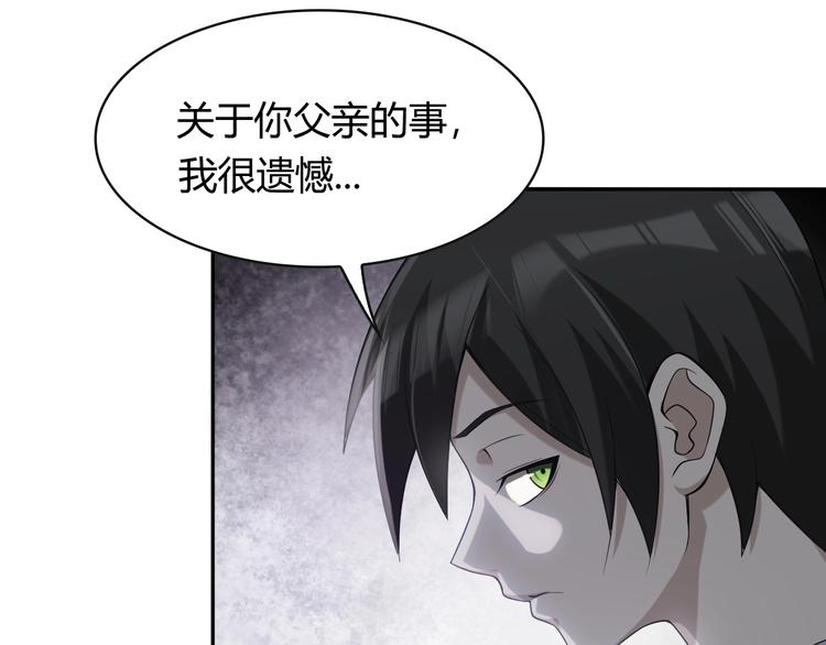 第17话 遭人暗算？61