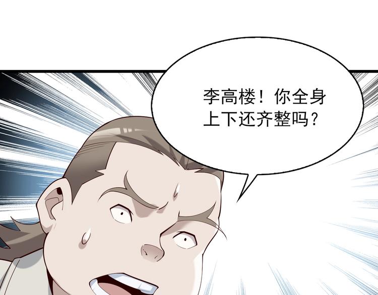 第39话 去海边啊！10