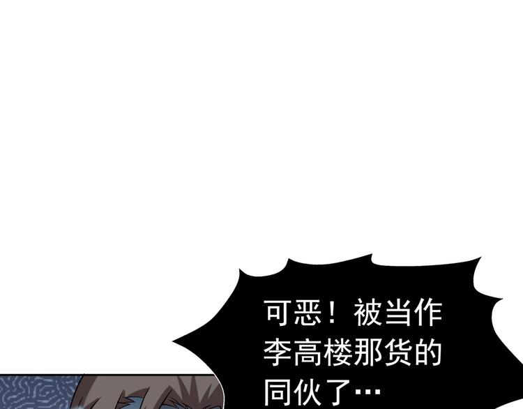 第5话 失语症108