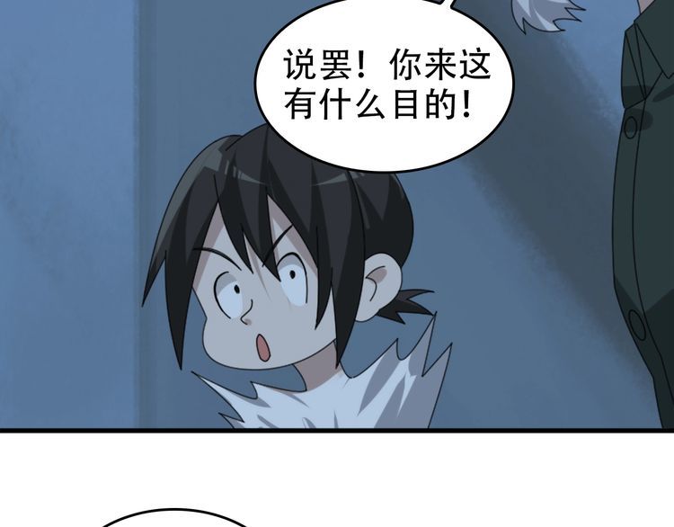 第105话“意料之外”17
