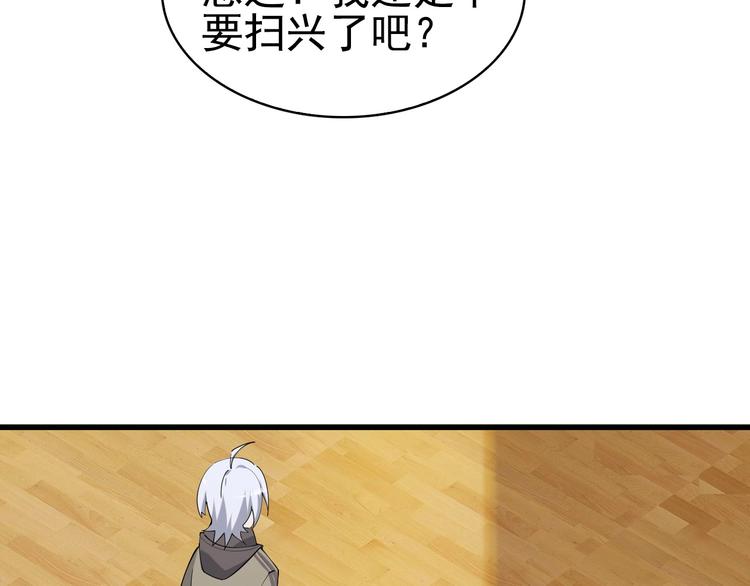 第44话 意想不到71