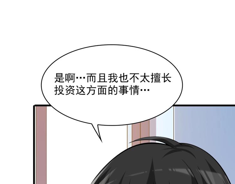 第33话 过目不忘42