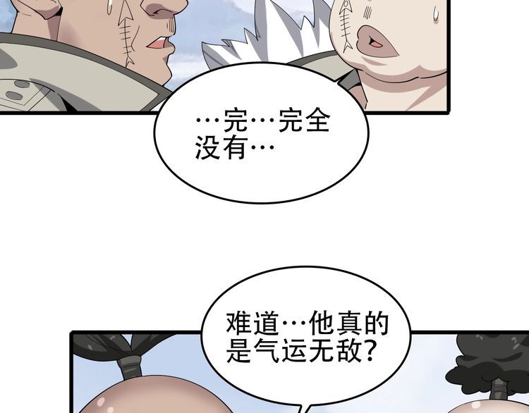 第92话“事与愿违”56