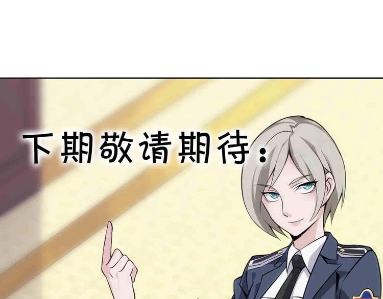第11话 博弈！134