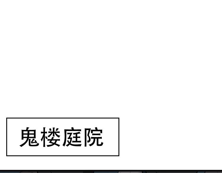 第55话 断言！12