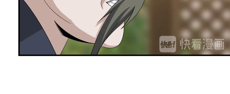 第75话 吞龙79