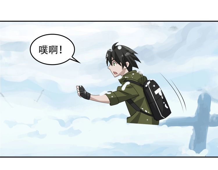 第88话 “共同进退”69