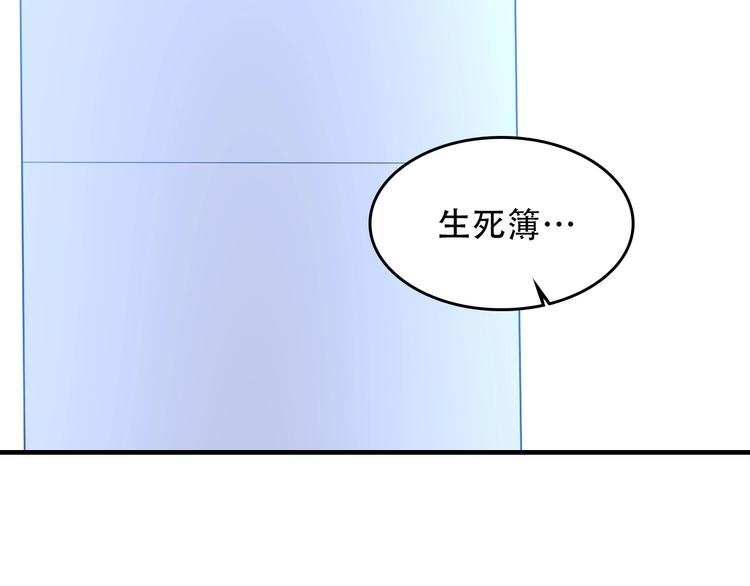 第74话 苏家少主32
