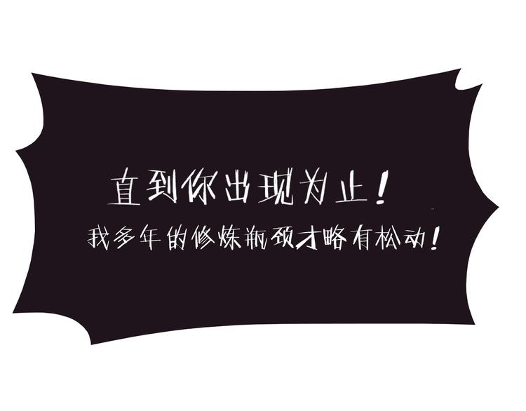 第13话 生死簿…失效？140