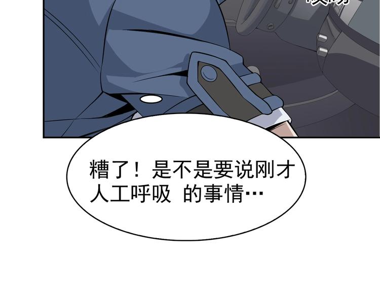 第16话 冥王钥匙67