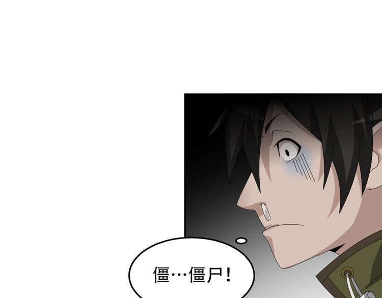第84话 下一个恶魔58