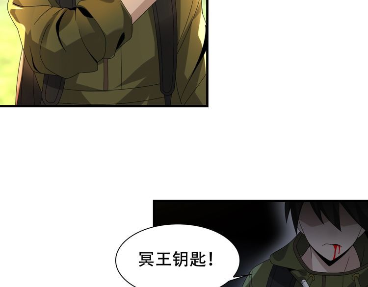 第85话 底牌89