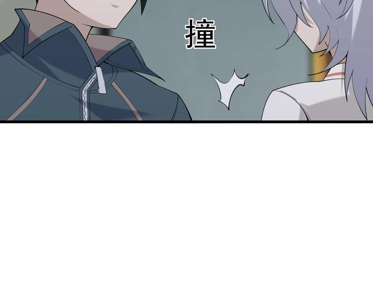 第32话 百年难遇的天才？97