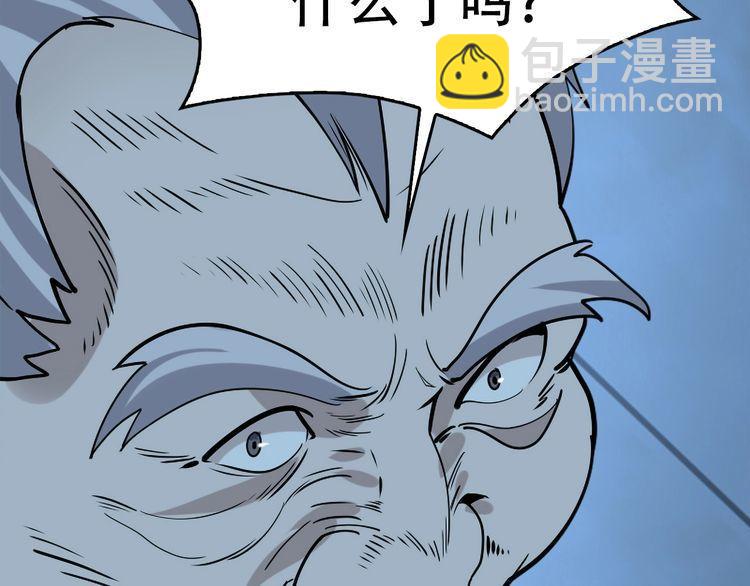 第104话 “酒厂惊魂”98