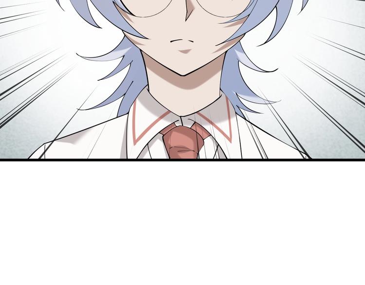第32话 百年难遇的天才？94