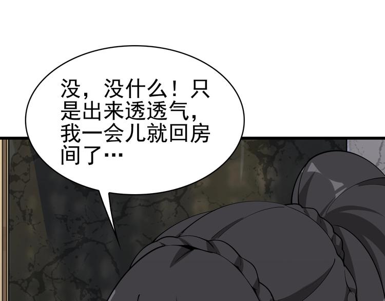 第44话 意想不到64