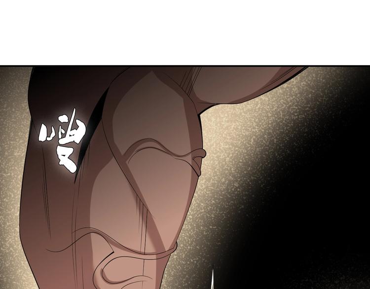 第79话 龙符的威力84