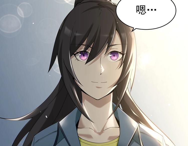 第28话 文曲星命格22