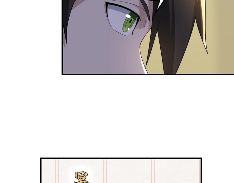 第74话 苏家少主38