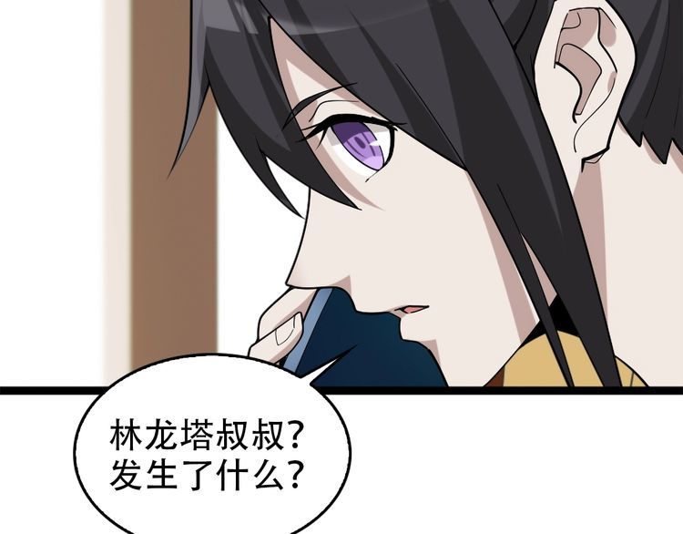 第104话 “酒厂惊魂”13
