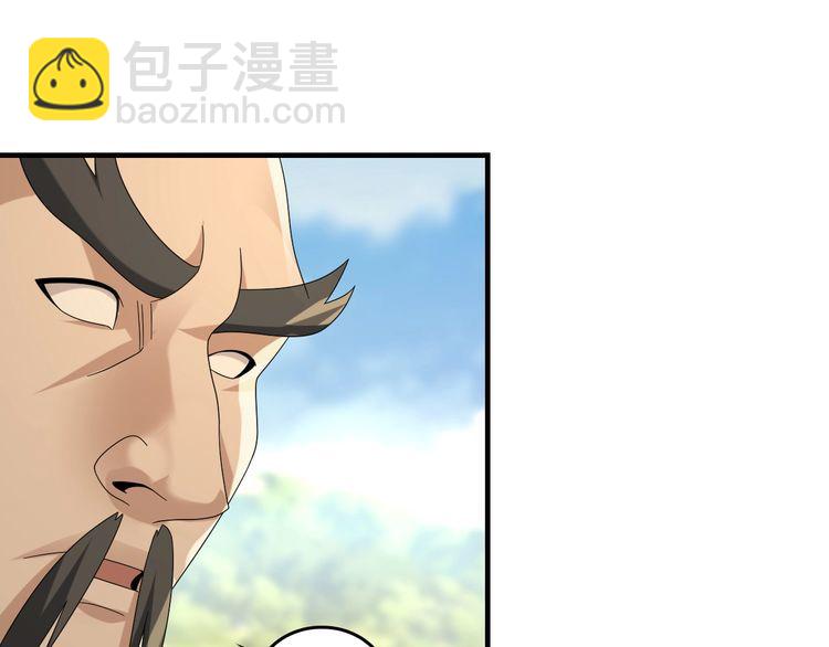 第87话“师徒”17