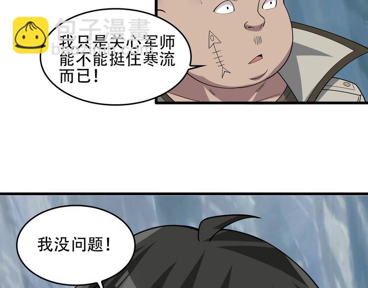 第95话 “一线生机”47