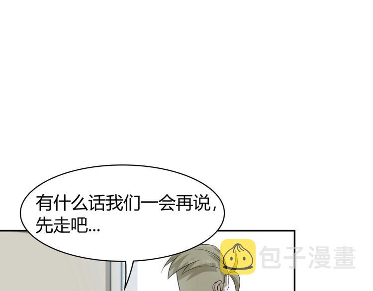 第17话 遭人暗算？90