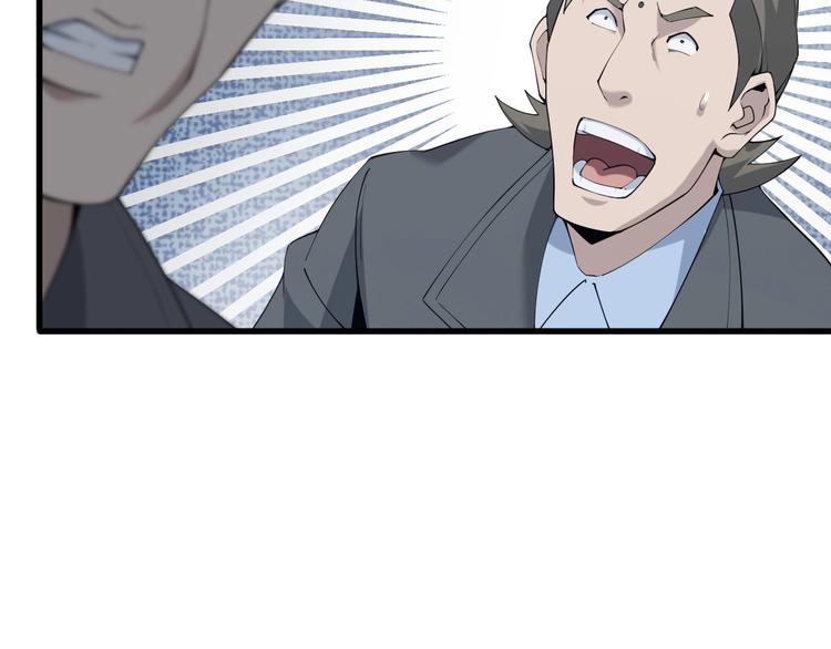 第31话 修理厂的秘密7