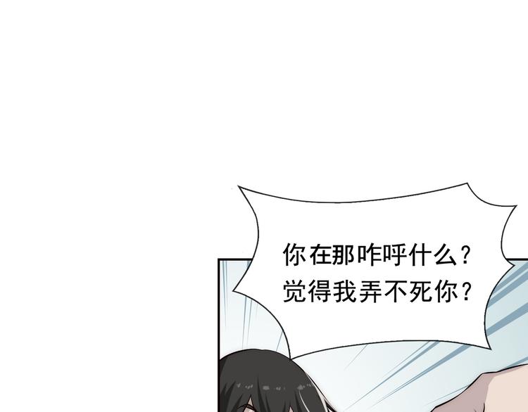 第2话 火热的爱149