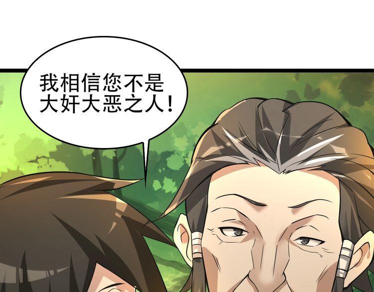 第88话 “共同进退”13