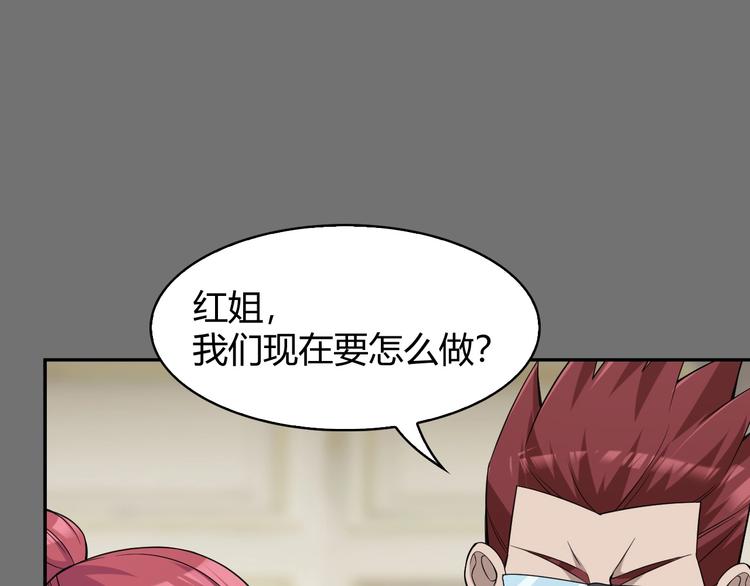 第18话 能力附身72