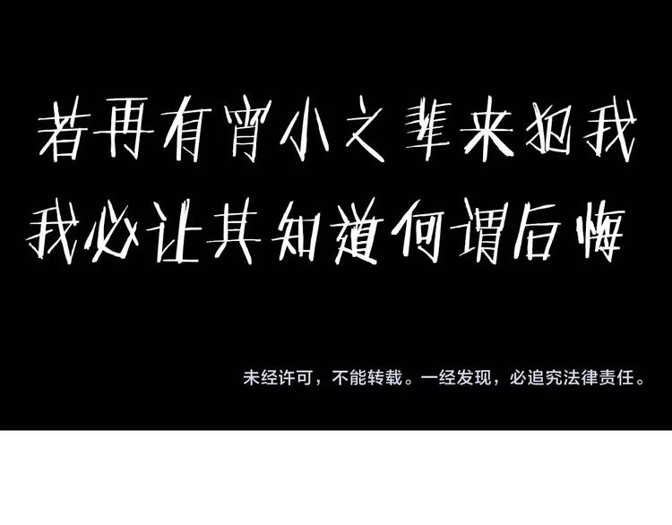 第16话 冥王钥匙161