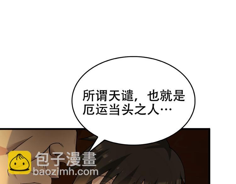 第58话 过河拆桥39