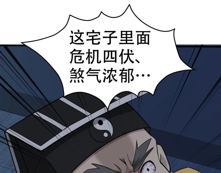 第55话 断言！44